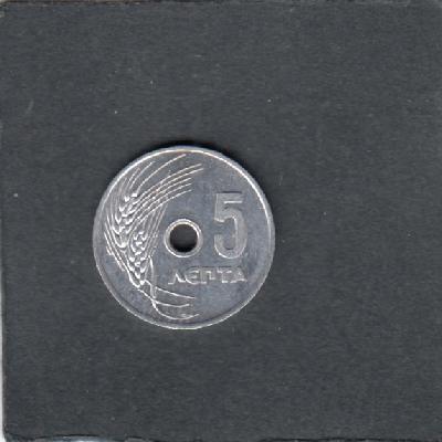 Beschrijving: 5 Lepta 